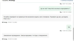 Акумулятор Google Pixel 4 XL, G020J-B [Original PRC] 12 міс. гарантії фото від покупців 2