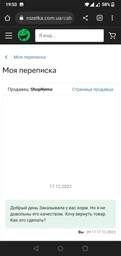 Сухой корм Carnilove Dog Adult Large Breed Salmon & Turkey для взрослых собак крупных пород с лососем и индейкой 12 кг (150821/8945) фото от покупателей 1