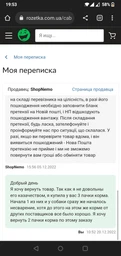 Сухой корм Carnilove Dog Adult Large Breed Salmon & Turkey для взрослых собак крупных пород с лососем и индейкой 12 кг (150821/8945)