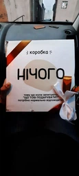 Оригінальний подарунок на день народження фото від покупців 2