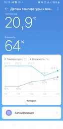 Датчик температури і вологості Mijia Bluetooth Thermometer 2 (LYWSD03MMC) Hygrometer Bluetooth 4.2 BLE (Гігрометр, Термометр) фото от покупателей 8