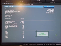 Оперативная память AMD DDR3-1600 4096MB PC3-12800 R5 Entertainment Series (R534G1601U1S-U) фото от покупателей 2