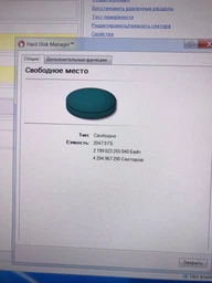 Жесткий диск Toshiba Enterprise Performance 6TB 7200RPM 256MB 3.5" SATA III (MG08ADA600E) фото от покупателей 7
