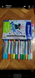 Маркеры меняющие цвет Pelikan Colorella Magic 20 цветов 10+2 шт (818056)