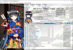 SSD накопичувач wd sn850x 4tb m.2 2280 (wds400t2x0e) фото від покупців 1