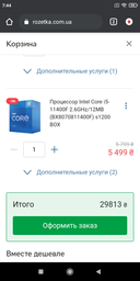 Процессор Intel Core i5-11400F 2.6GHz/12MB (BX8070811400F) s1200 BOX фото от покупателей 18