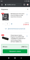 Процессор Intel Core i5-11400F 2.6GHz/12MB (BX8070811400F) s1200 BOX фото от покупателей 17