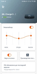 Портативная колонка JBL Charge 5 40W Grey (JBLCHARGE5GRY) фото от покупателей 1