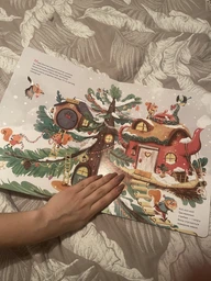 Рождество в Большом дереве (Книга с окошками) фото от покупателей 1