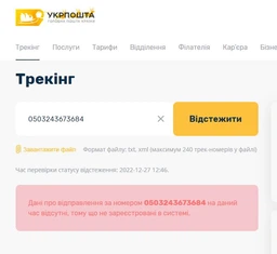 Набор (12 шт) многоразовых мешочков для покупок и хранения овощей и фруктов Reusable Bags (LB-22073) фото от покупателей 1