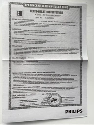 Электробритва PHILIPS S3144/00 серии 3000 фото от покупателей 7