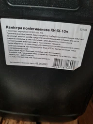 Кришка для п/е каністри 50мм синя (EK9002009B) фото від покупців 1