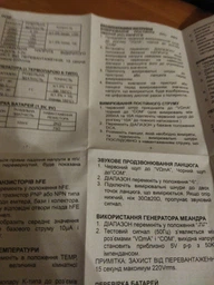 Автоматичний мультиметр DT 830B цифровий тестер струму для вимірювання напруги чорний комплект фото від покупців 4