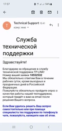 Умная Wi-Fi розетка TP-LINK мини Tapo P100 (1-pack) фото от покупателей 3
