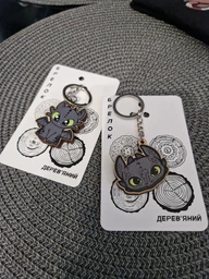 Деревянный брелок Craft Pins Беззубик (CU-01385)