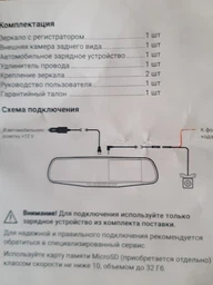 Камера заднього виду Bodasan з LED підсвічуванням (db-1003) фото від покупців 16