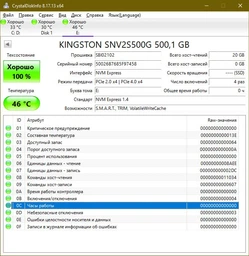 Плата расширения Frime PCI-E x4 to M.2 (B & M Key) NGFF (ECF-PCIEtoSSD001.LP) фото от покупателей 14
