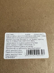 Електрочайник Xiaomi O'COOKER Electric Kettle White QS-+1701/CH-SH01 фото від покупців 5