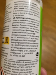 Присадка Wynn's Supremium для улучшения качества бензина 250 мл (W22810) фото от покупателей 1