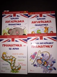 Книга Цікава англійська граматика. Level 1. Серія Завтра до школи. Автор - Віолетта Архипова-Дубро (Талант) фото от покупателей 5