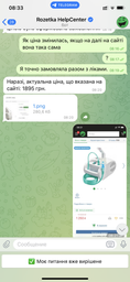Ингалятор LITTLE DOCTOR LD-221C компрессорный фото от покупателей 1