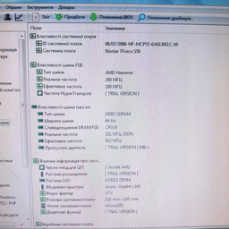 Оперативная память A-Tech 2GB DDR2-800 (PC2-6400) DIMM (AT2G1D2D800NA0N18V) фото от покупателей 1