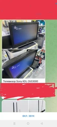 Пульт HUAYU RMT-TX300E для телевизора SONY (17133)