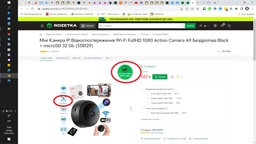 IP Мини камера HD 1080 Wi-Fi с датчиком движения и ночным видением Seuno A9 (GS478) фото от покупателей 18