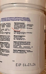 Минерально-витаминный комплекс EntherMeal Magnesium B6 + Caps Магний B6 90 капсул (MB690EM337)