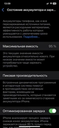 Мобильный телефон Apple iPhone 12 128GB White (MGJC3FS/A) фото от покупателей 6
