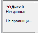 Жорсткий диск Seagate BarraCuda 3.5 дюймів 8 TB (ST8000DM004) фото від покупців 6