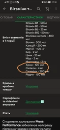 Вітамінно-мінеральний комплекс для спорту BioTechUSA Multivitamin for Men 60 Tabs фото від покупців 11