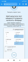 Маршрутизатор WiFi Xiaomi Mi WiFi Router 4A (DVB4230GL) фото від покупців 2
