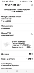 Набор Sonex одеяло демисезонное полуторное 140x205 антиаллергенное волокно Basic Platinum + подушка 50х70 (SO102331) фото от покупателей 2