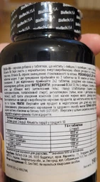 Амінокислоти Biotech BCAA+b6 100 таблеток фото от покупателей 3
