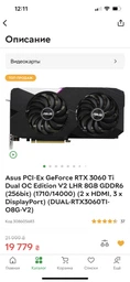 Материнська плата Asus Prime H510M-K Socket 1200 фото від покупців 11
