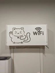 Настенная коробка для роутера Wi-Fi Полка 40*20,5*10 см Белая Котик 2
