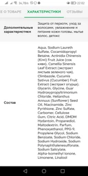 Шампунь Clear Детокс проти лупи на кожен день 200 мл (8714100757147) фото від покупців 1