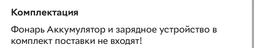 Фонарь Bosch Professional GLI 12V-300 (06014A1000) фото от покупателей 2