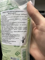 Мыло для рук Frosch Senses для чувствительной кожи Наполнитель 500 мл (4001499115998/4001499967429) фото от покупателей 4