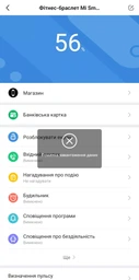 Фитнес-браслет Xiaomi Mi Smart Band 4 NFC Black фото от покупателей 2
