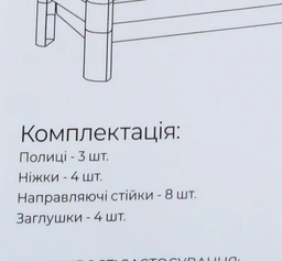 Этажерка 3-х-ярусная MBM HOME FH-22/3 GRAY пластиковая серая фото от покупателей 5