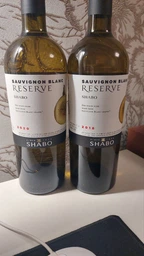 Вино Shabo Reserve Совіньйон Блан сухе біле 0.75 л 13.7% (4820070405910)