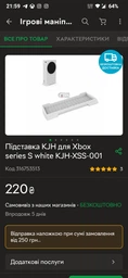 Підставка KJH для Xbox series S black KJH-XSS-001 фото від покупців 3