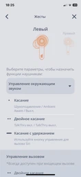 Навушники JBL Live Pro+ TWS Beige (JBLLIVEPROPTWSBEG) фото від покупців 5