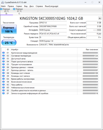 Твердотельный накопитель SSD 1Tb, KC3000, PCI-E 4.0 x4, M.2 2280, 3D TLC, 7000/6000 МБ/с Kingston 000332262 фото от покупателей 1
