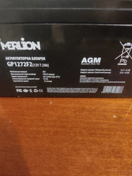 Аккумулятор мультигелевый MERLION GP1245F1 12V 4.5 Ah AGM фото от покупателей 14