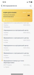 Вологий корм Леопольд консерва птиця 460г для котів (4820185490757)