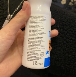 Эмульсия L'abbronzato Защита от солнца Spf-30 200 мл (4820142438624)