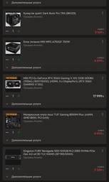 Процессор AMD Ryzen 5 5600G 3.9GHz/16MB (100-100000252BOX) sAM4 BOX фото от покупателей 13